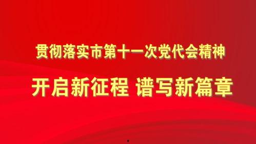 唐山当地爆料新闻报道,聚焦当地热点事件,揭秘真相背后 第2张 唐山当地爆料新闻报道,聚焦当地热点事件,揭秘真相背后 第2张