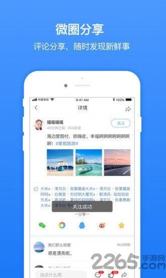 临沂企业爆料事件视频播放,揭露真相,探寻企业困境背后的故事 第1张 临沂企业爆料事件视频播放,揭露真相,探寻企业困境背后的故事 第1张