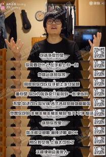 台湾小哥爆料视频,视频背后惊人真相曝光! 第2张 台湾小哥爆料视频,视频背后惊人真相曝光! 第2张