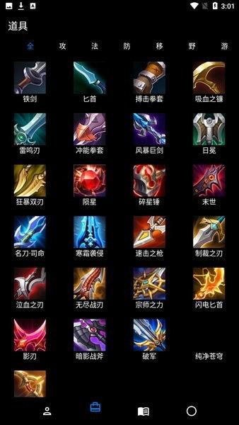 王者最新手册爆料,新英雄、新技能，带你领略游戏新境界